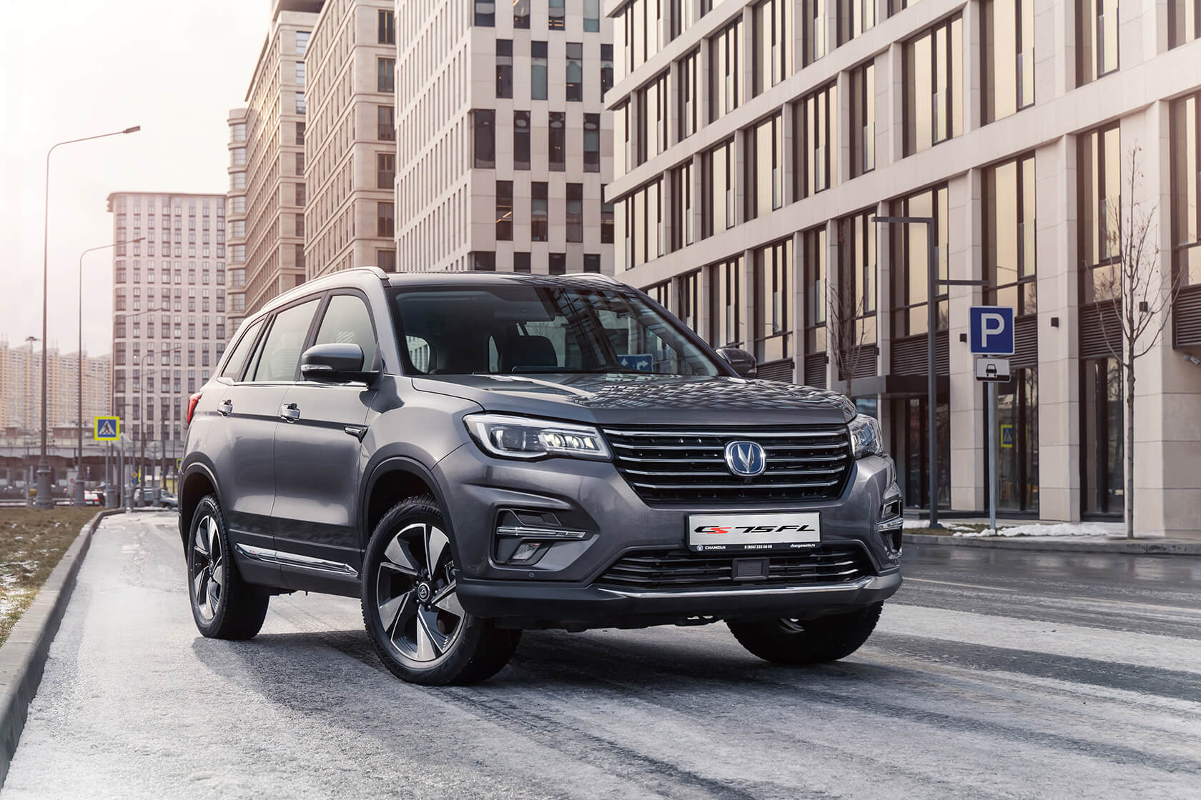 Changan CS75 FL